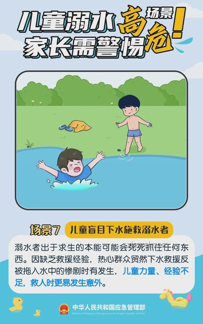 如何避免家庭悲劇：警惕并預防非法販賣兒童行為