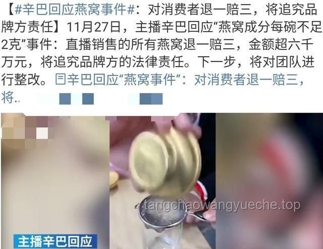 女子賣子打賞主播事件深度剖析