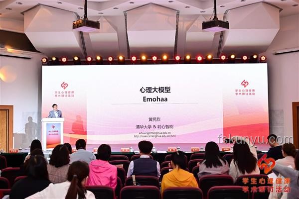 AI心理咨詢：未來心理健康的新篇章，效能媲美心理醫生