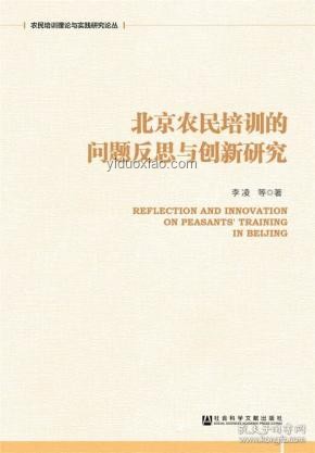酒后沖突創新解：從案例反思到和平構建