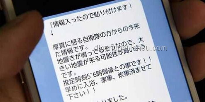 日本地震謠言背后的行業(yè)影響與應對策略