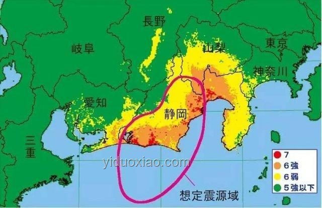 日本今日有毀滅性大地震？官方回應(yīng)指南