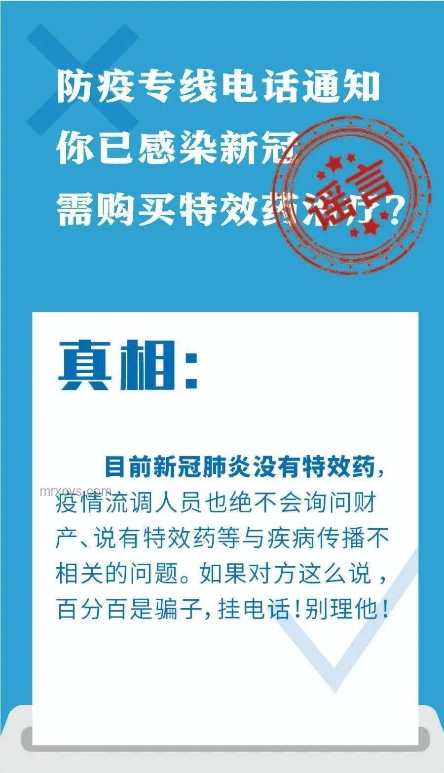 日本地震謠言背后的創(chuàng)新思維啟示：科技、預(yù)警與社會(huì)韌性