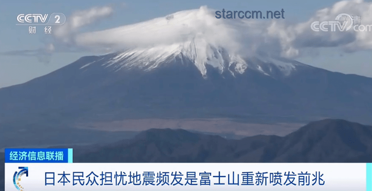 日本地震謠言風(fēng)波，真實經(jīng)歷與官方回應(yīng)????