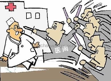 閃婚4個月妻子車禍去世，丈夫澄清：沒騙保