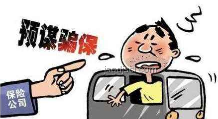 閃婚4個(gè)月妻子車禍去世，丈夫澄清：沒騙保