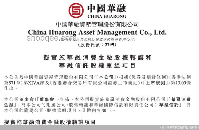團購價318元變2297元消費糾紛案例研究