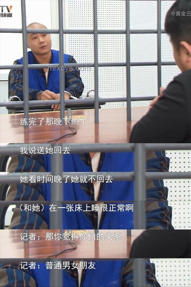 男子借宿同學家殺人，精神病鑒定后的解決方案