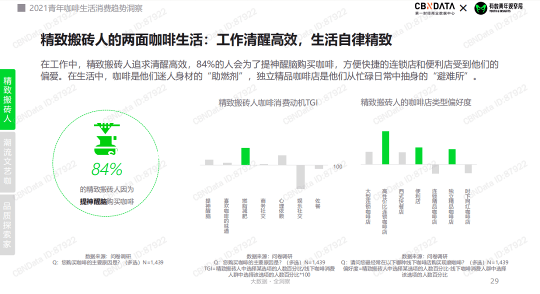“大而美”法案簽署影響深度剖析