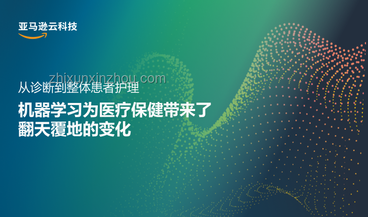 “回春貼”背后的創新狂想：解鎖健康消費新紀元，跨界思維引領未來
