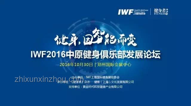 “回春貼”背后的創新狂想：解鎖健康消費新紀元，跨界思維引領未來