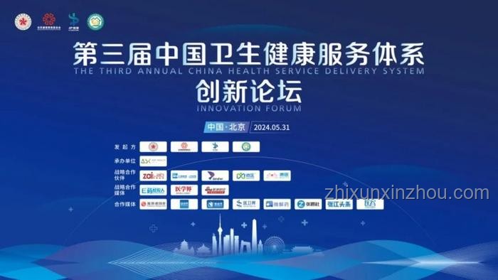 “回春貼”背后的創新狂想：解鎖健康消費新紀元，跨界思維引領未來