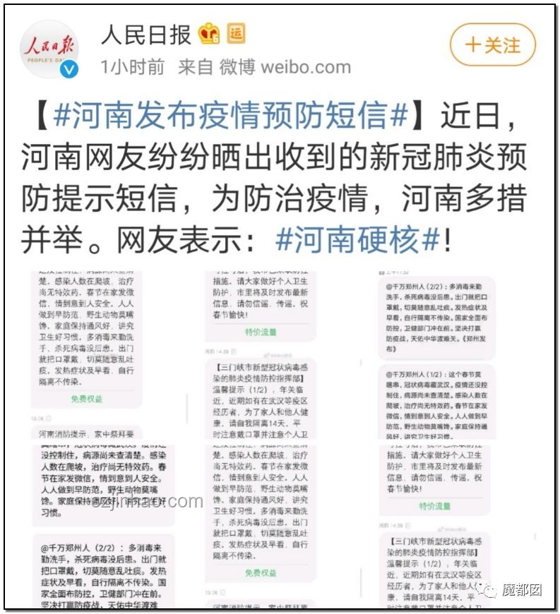 56歲阿姨親測“回春貼”：萬元投資，青春能否貼回來？??抗老之路
