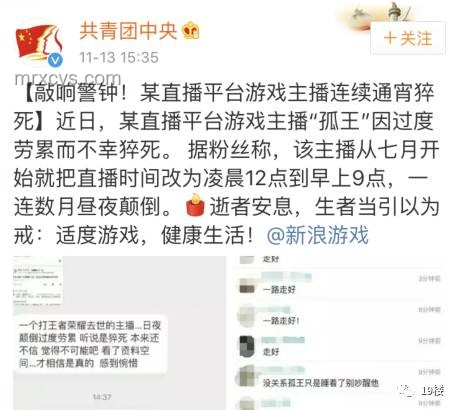 超20萬人熬夜看日本地震監測直播：地震監測的魅力與重要性