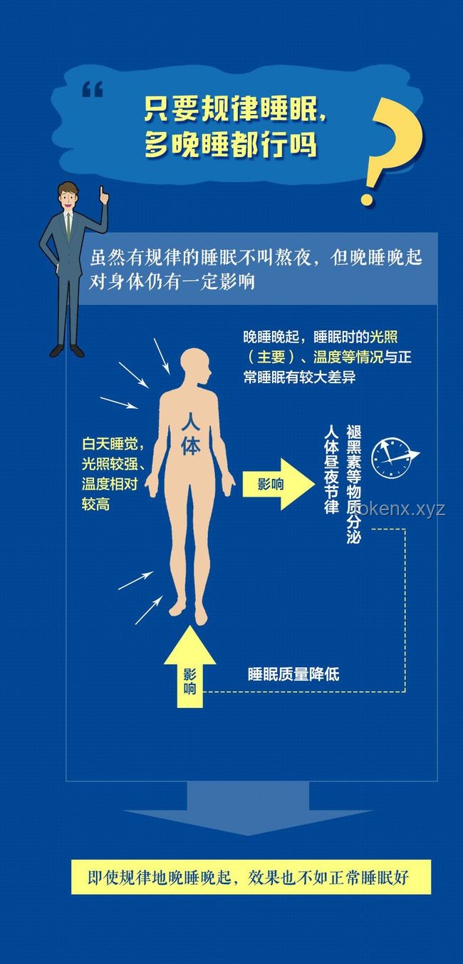 超20萬人熬夜看日本地震監(jiān)測直播：地震科學(xué)的魅力與警示