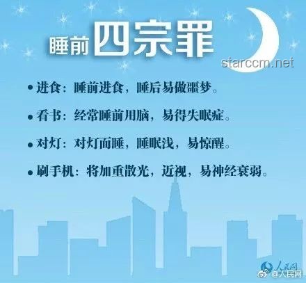 超20萬人熬夜看日本地震監測直播：公眾關注下的地震科學普及