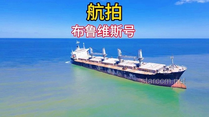 山東艦抵港震撼瞬間，無人機航拍卻換來拘留教訓????