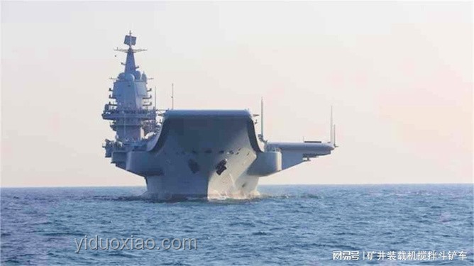 山東艦抵港時無人機航拍被拘留問題解決方案