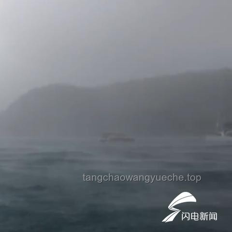山東艦抵港與男子無人機航拍被拘留事件對比分析