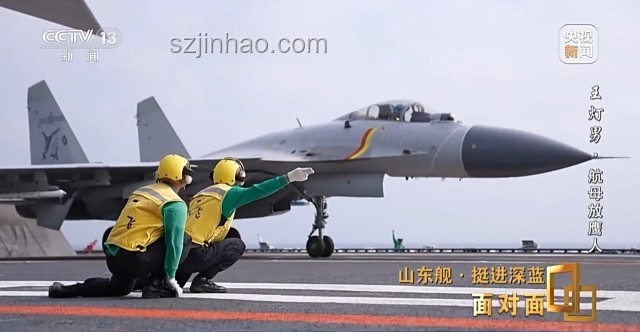 山東艦抵港與男子無人機航拍被拘留事件對比分析