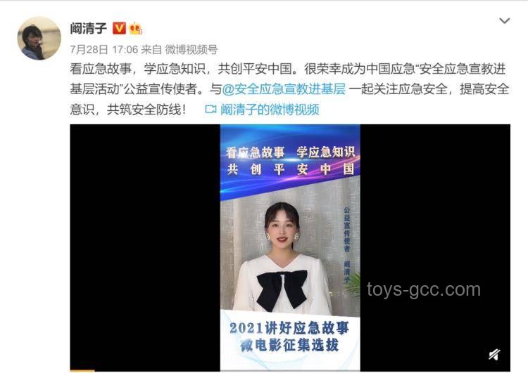 胡楚靚事件啟示：應(yīng)對情感背叛的實用指南