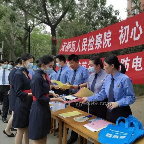 反詐大使的意外教訓：深度解析防騙意識盲點