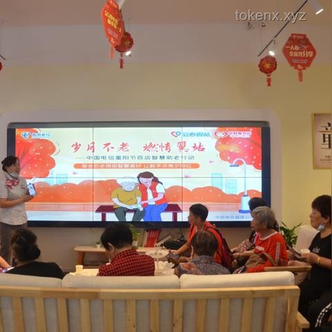 “反詐大使亦中招”揭示電信詐騙新挑戰與行業應對