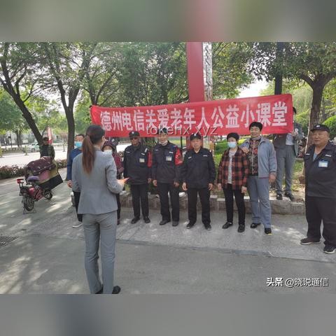 “反詐大使亦中招”揭示電信詐騙新挑戰與行業應對