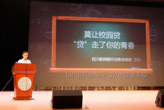 反詐新思維：以“大使”之名，重塑防騙防線