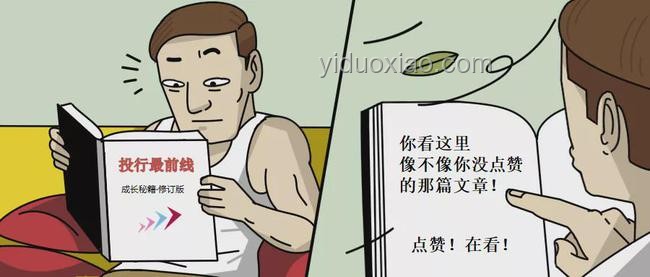 反詐大使亦中招，電信網(wǎng)絡(luò)詐騙行業(yè)新洞察