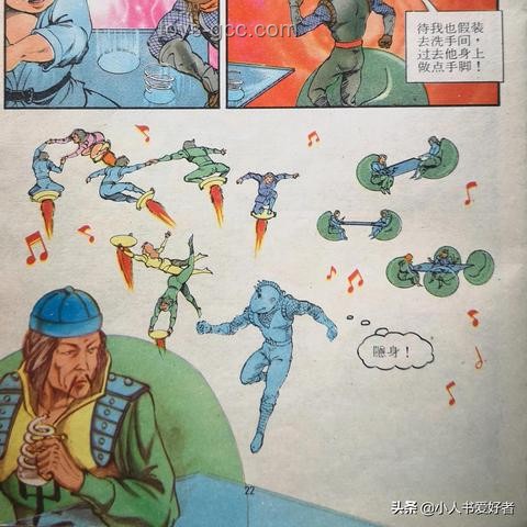 漫畫預言地震背后的行業洞察：夢境、恐慌與公眾防災意識