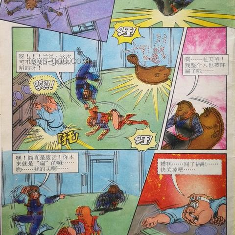 漫畫預言地震背后的行業洞察：夢境、恐慌與公眾防災意識