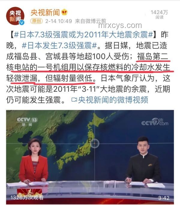 在日華人淡看日本大地震預(yù)言：理性應(yīng)對(duì)，生活如常