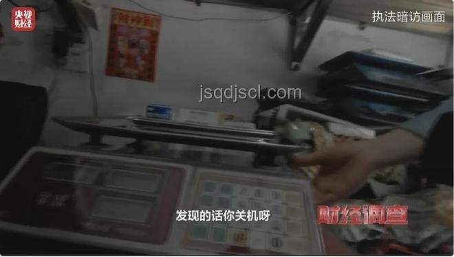 鬼秤曝光背后的創(chuàng)新監(jiān)督戰(zhàn)，跨界打擊黑幕