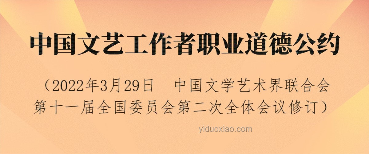 以信仰之光照亮文化強國建設之路：信仰與文化的力量