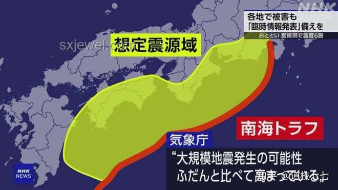 日本大地震預(yù)言時間點(diǎn)已過：平靜中的反思與成長??,未震心安