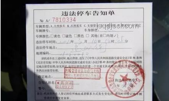 “超音速”罰單事件后，智能交通管理新趨勢預測