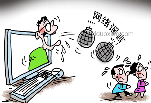 日本“今日有毀滅性大地震？”謠言案例研究：政府回應(yīng)與公眾理性
