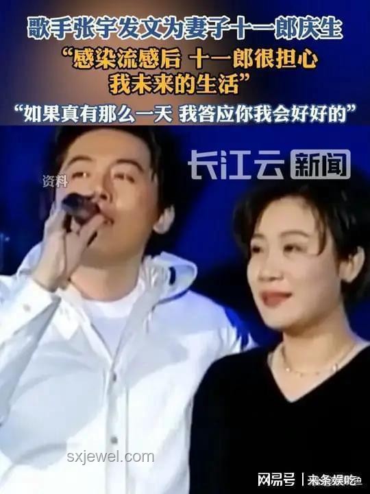58歲張宇滿頭白發引網友熱議，經紀人溫情回應背后