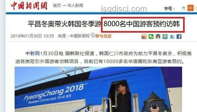 如何識別與應對“人民大會堂”門票造假問題