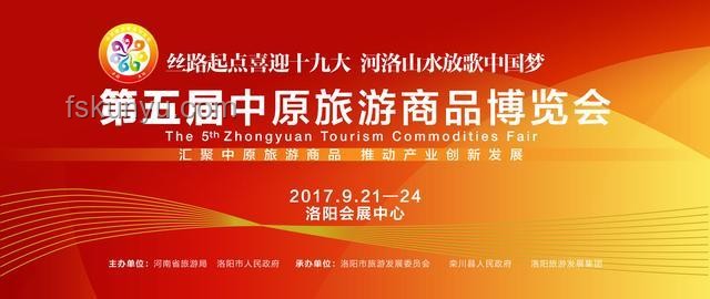 “人民大會堂”假門票案例研究：打擊票務欺詐的實踐