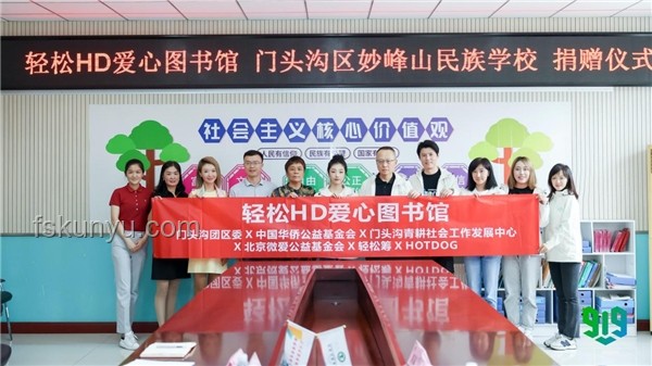 “人民大會堂”假門票案例研究：打擊票務欺詐的實踐