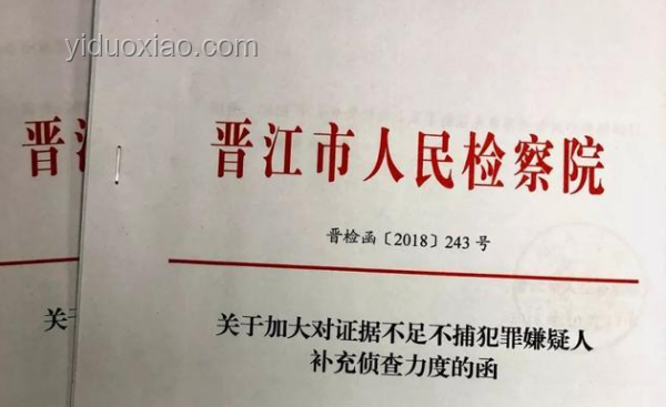 “人民大會(huì)堂”假門票案例研究：打擊假票的策略與成效