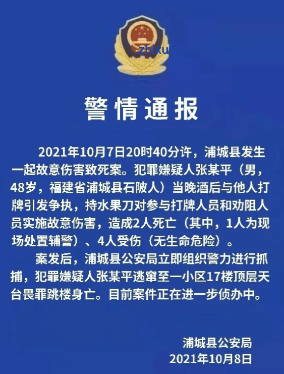 男子被打還手致人死亡被判8年：法律與自衛(wèi)界限的解決方案