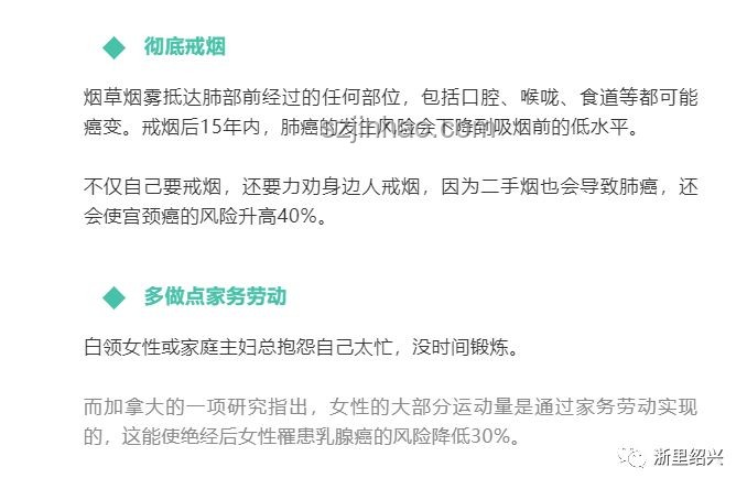 衛(wèi)健委提醒：理性看待“網(wǎng)紅醫(yī)生”，守護(hù)健康有妙招
