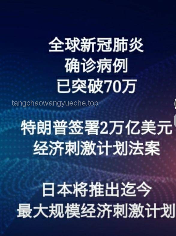 特朗普簽署“大而美”法案：經濟刺激與社會公平的雙重考量