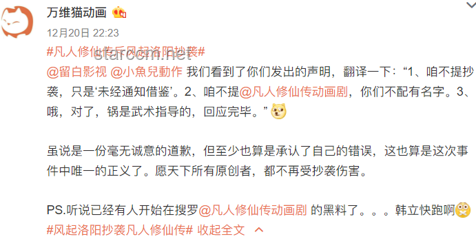 上海剩面二次銷售事件引發(fā)行業(yè)反思