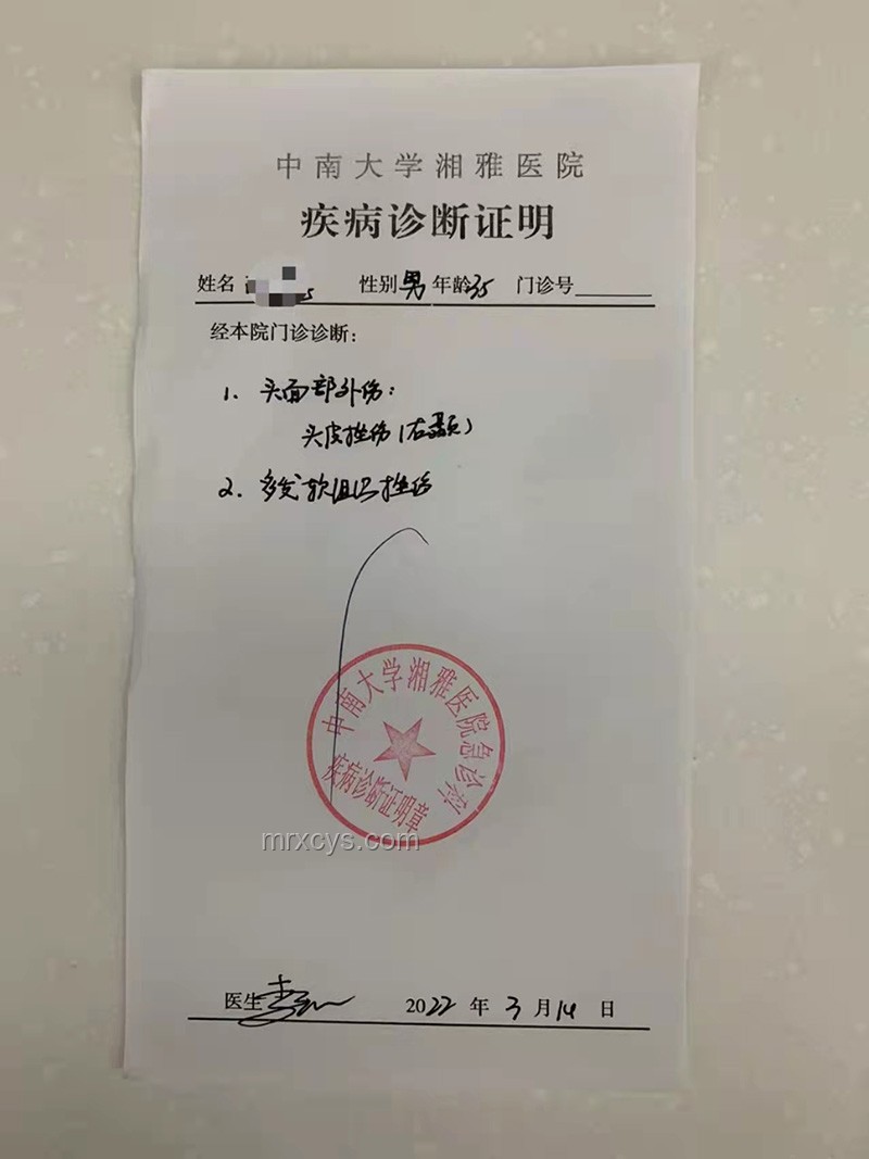 上海剩面二次銷售飯店立案調(diào)查解決方案