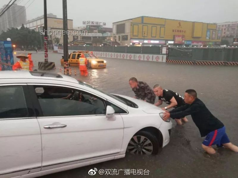 成都暴雨中劃船上班解決方案