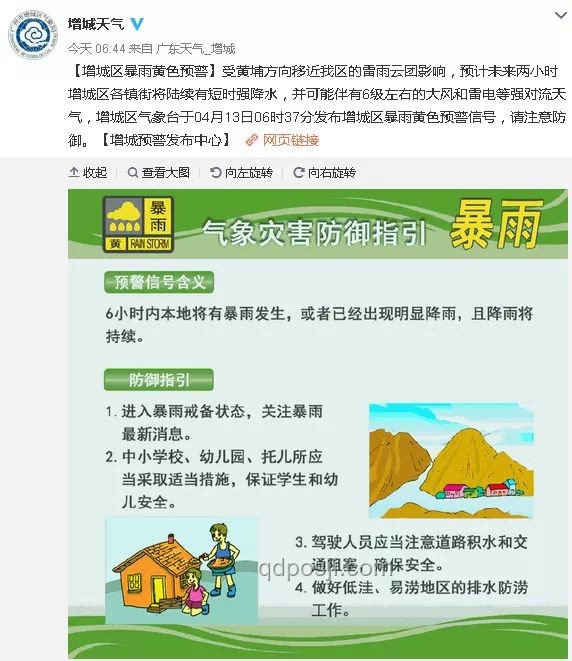 成都暴雨中劃船上班問題解決方案：托尼的應急與預防策略